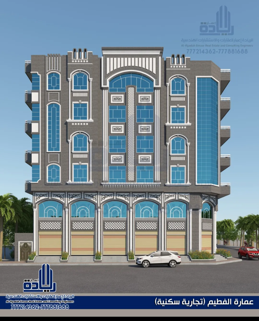 معلم دهانات وترميم وبناءفلل وعمائرباليمن | إتقان، ضمان، وسعر