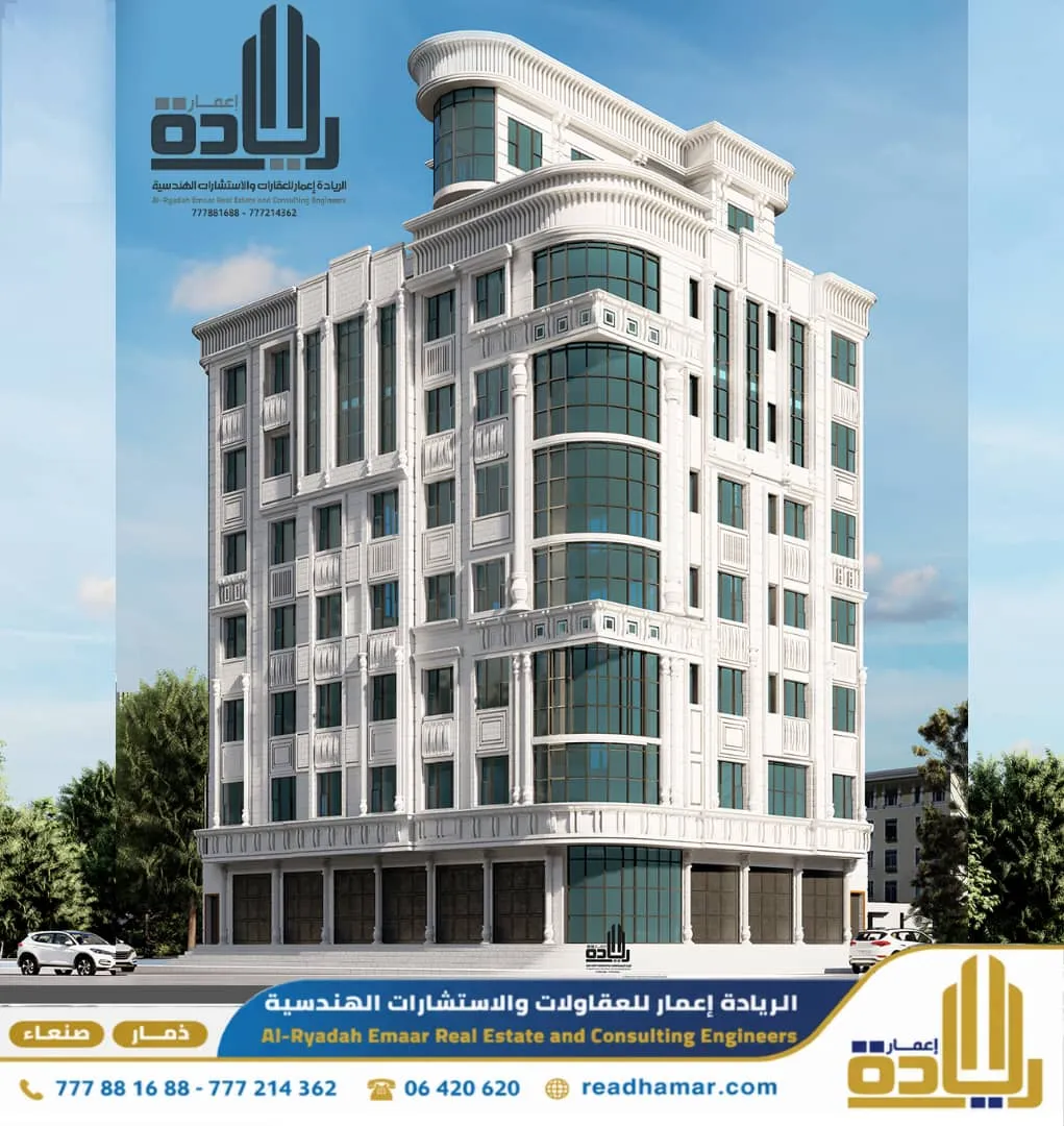 تصميم عماير فاخرة في صنعاء من ريادة إعمار للاستشارات الهندسي
