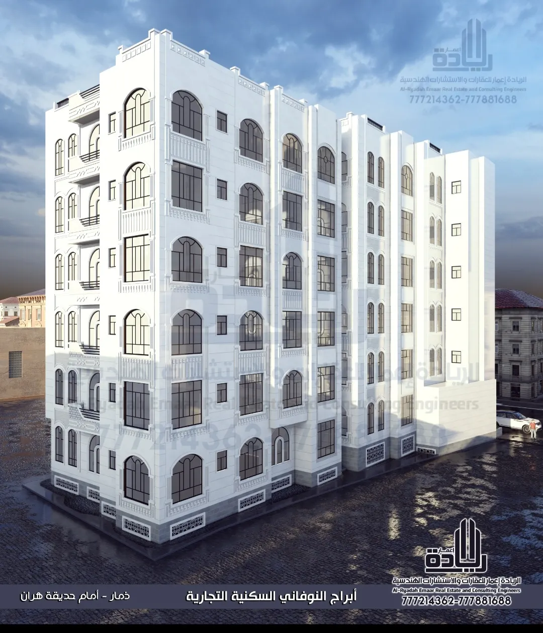 تصاميم عماير حديثة في اليمن | ريادة إعمار للاستشارات الهندسية
