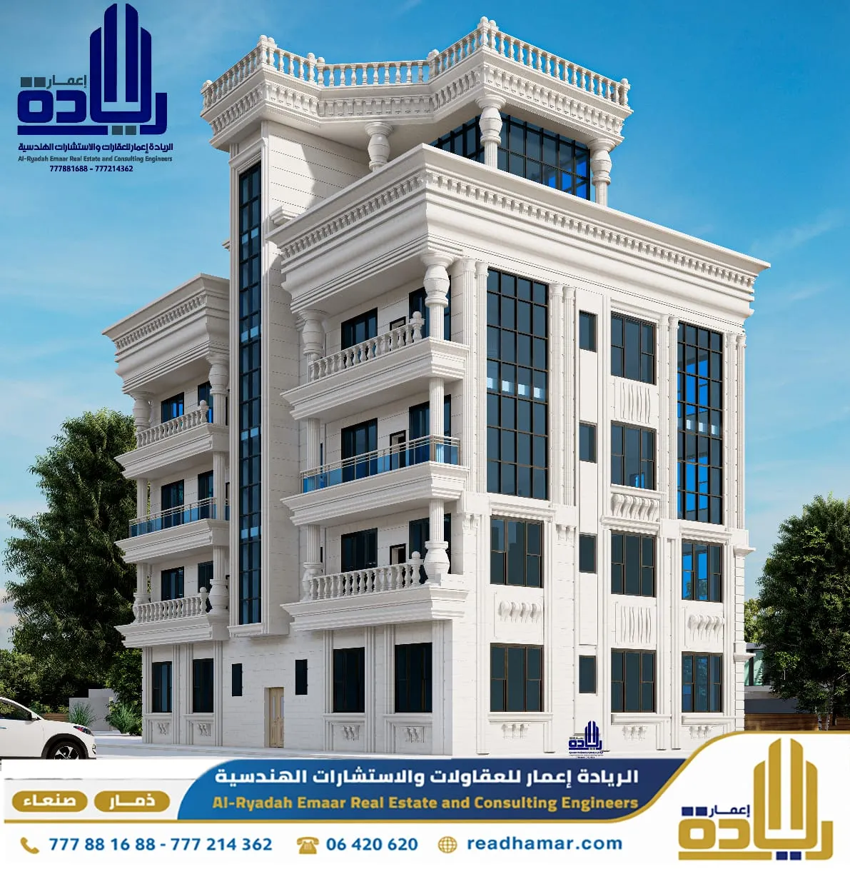 تصميم ومخططات عماير بصنعاء | مؤسسة ريادة إعمار للاستشارات الهندسية