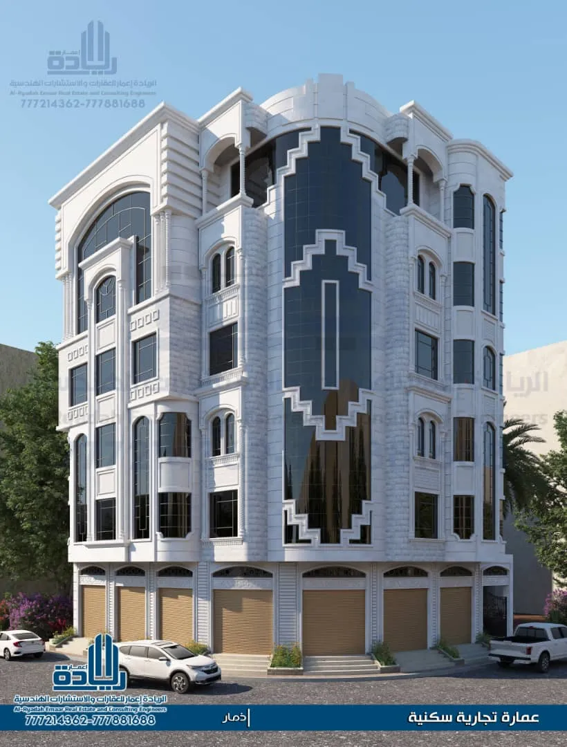 مقاولات عامه في اليمن وجميع محافظات اليمن