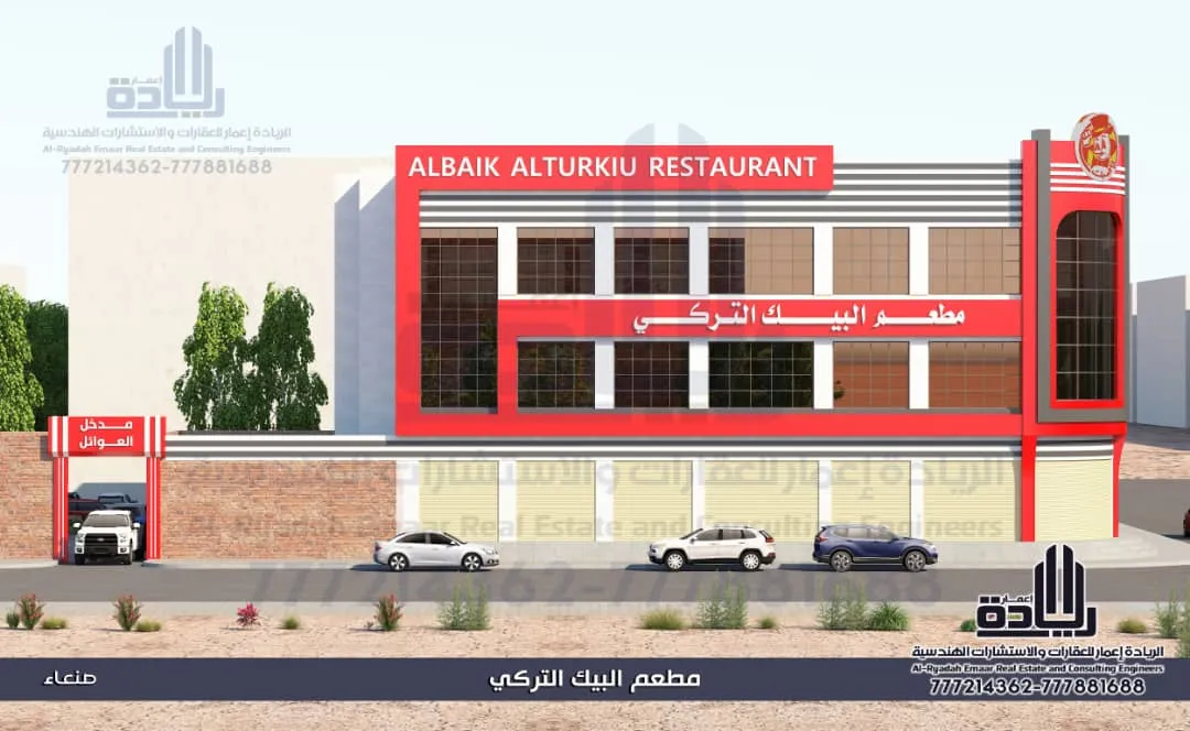 تسليم مفتاح لريادة إعمار للاستشارات الهندسية والمقاولات