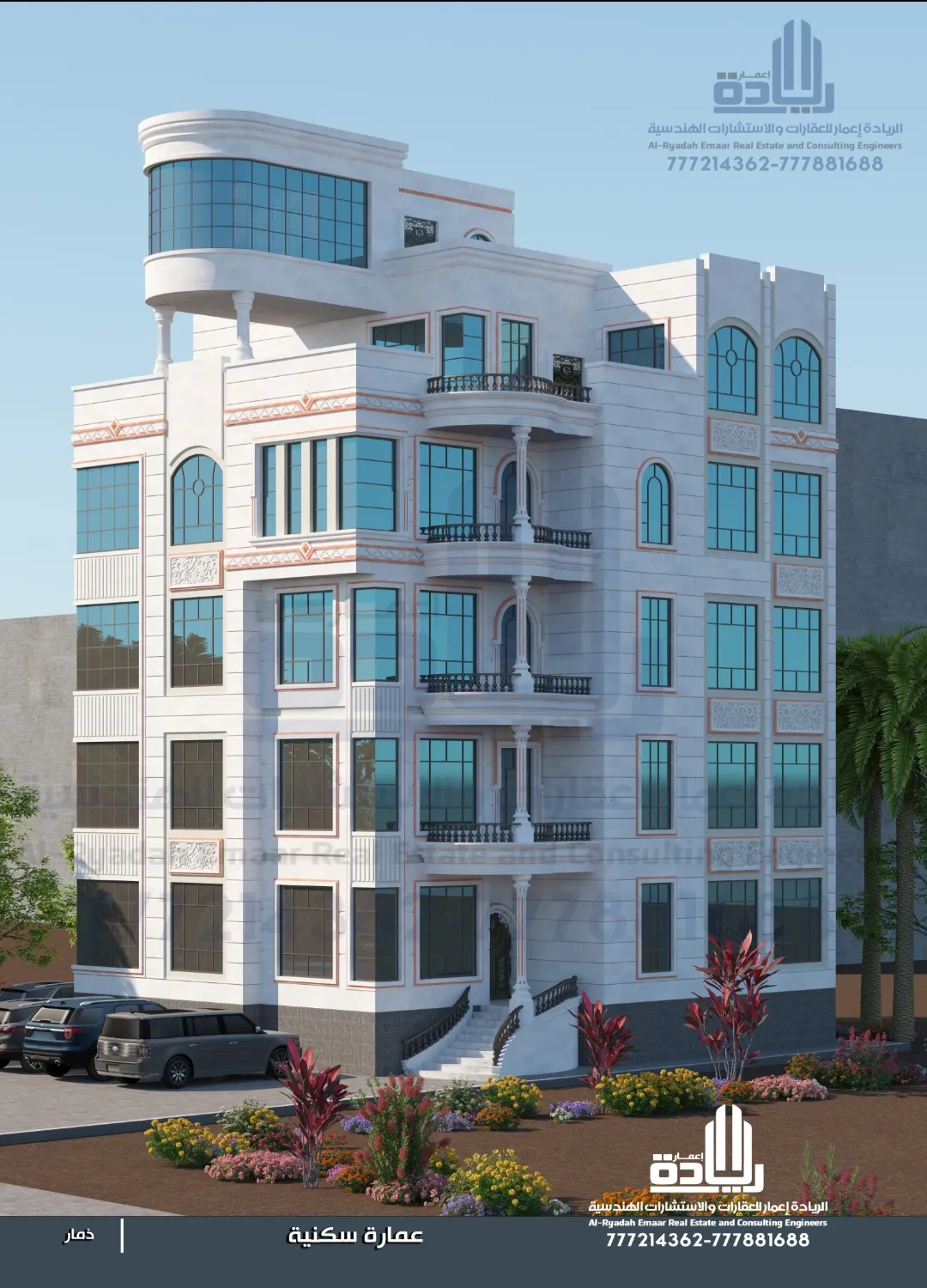 تصاميم معمارية ريادة إعمار للاستشارات الهندسية تسليم مفتاح