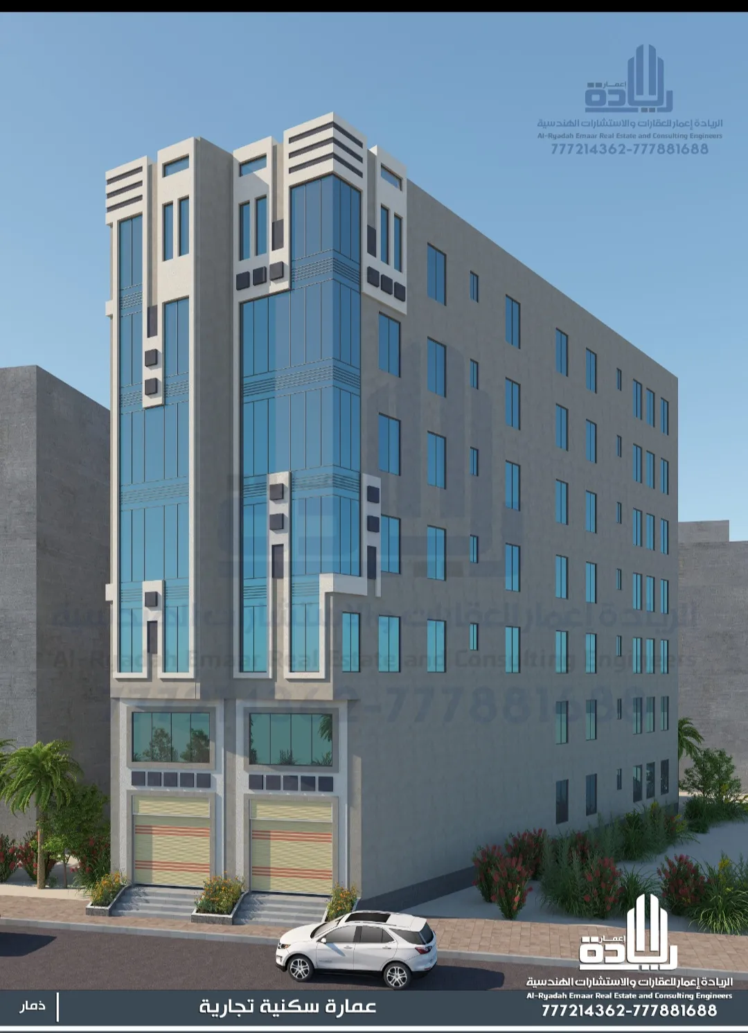 مقاول ترميم مباني وعماير باليمن:دليل الشامل لتجديد منزلك