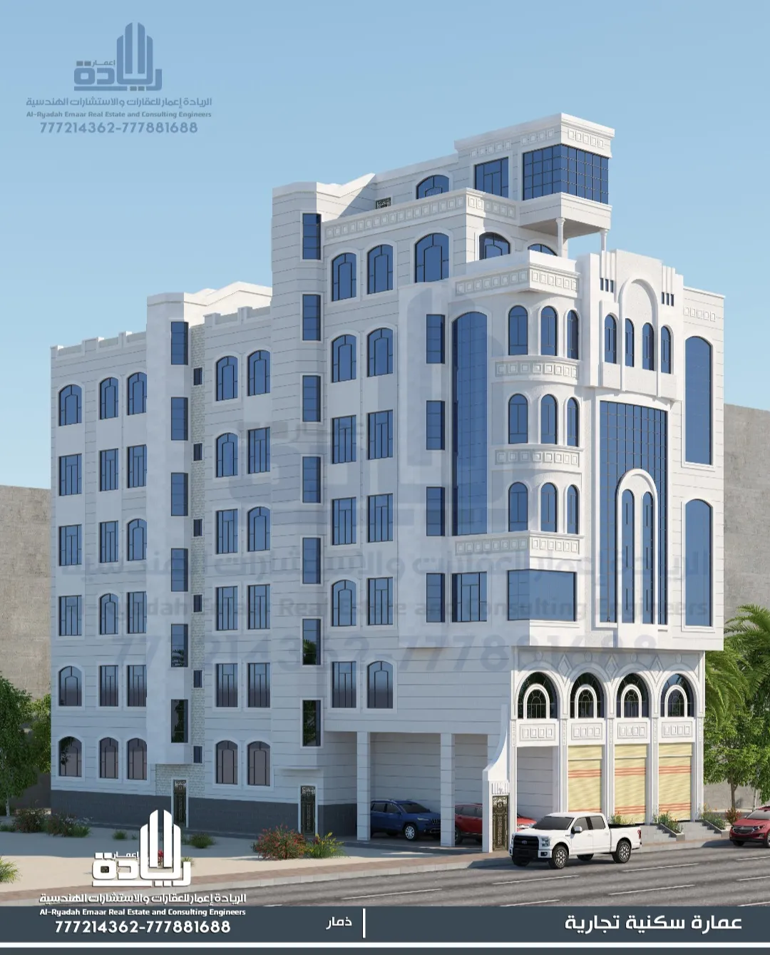 مقاول ترميم مباني وعماير باليمن:دليل الشامل لتجديد منزلك