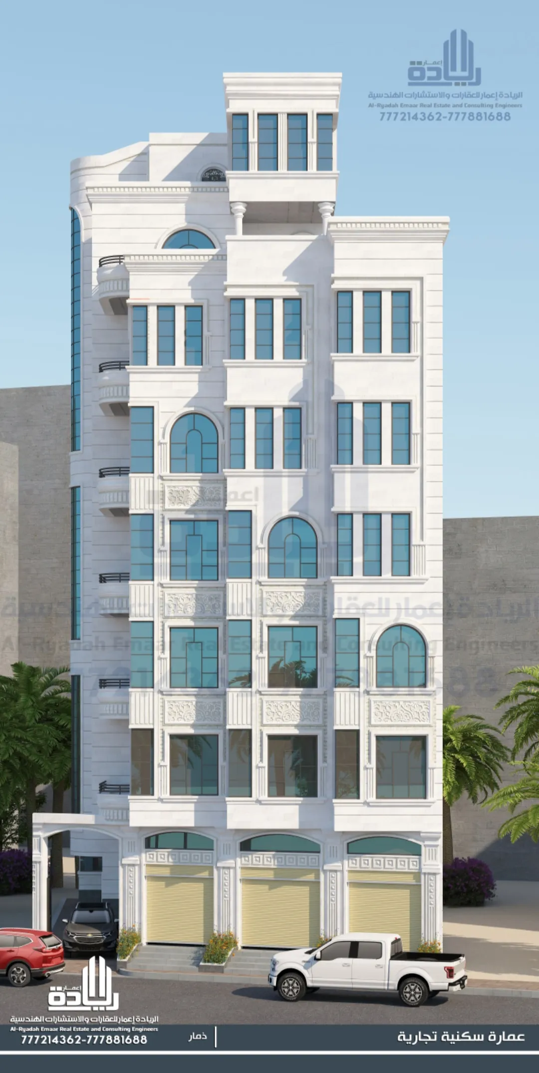 مقاول ترميم مباني وعماير باليمن:دليل الشامل لتجديد منزلك