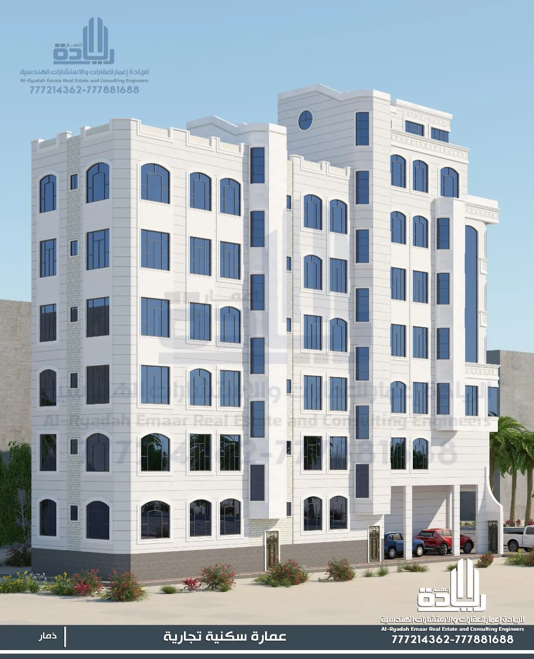 مقاول ترميم مباني وعماير باليمن:دليل الشامل لتجديد منزلك