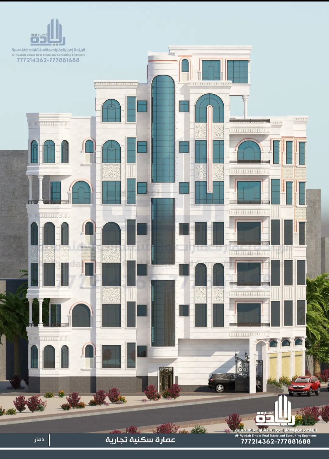 مقاول ترميم مباني وعماير باليمن:دليل الشامل لتجديد منزلك