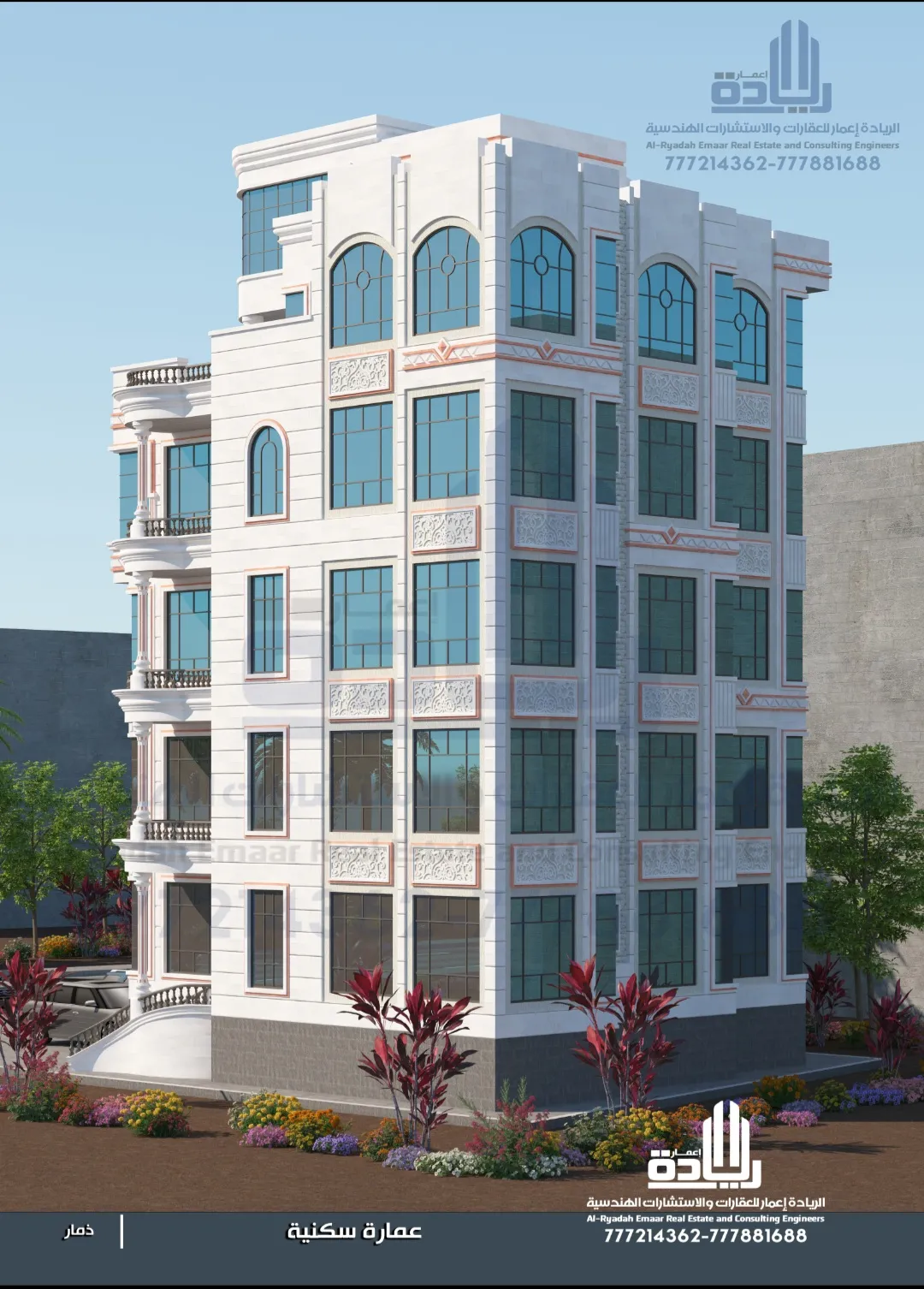 مقاول ترميم مباني وعماير باليمن:دليل الشامل لتجديد منزلك