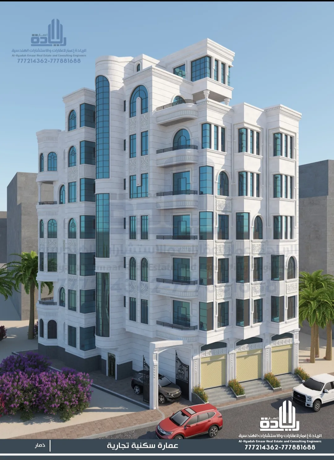 مقاول ترميم مباني وعماير باليمن:دليل الشامل لتجديد منزلك