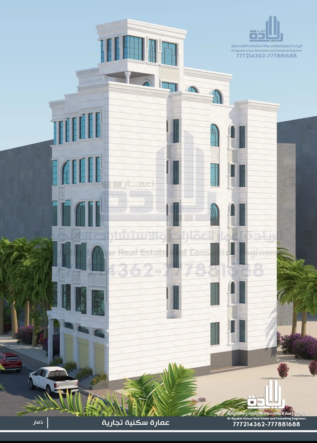 مقاول ترميم مباني وعماير باليمن:دليل الشامل لتجديد منزلك