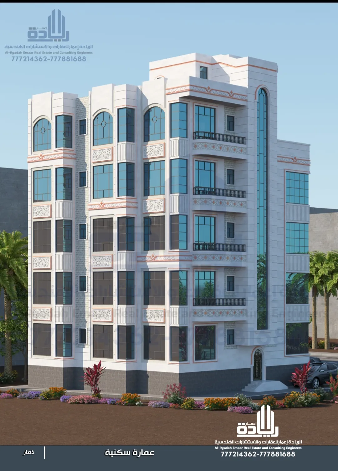 مقاول ترميم مباني وعماير باليمن:دليل الشامل لتجديد منزلك