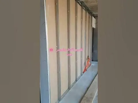 مقاول اسمنت بورد في صنعاء 