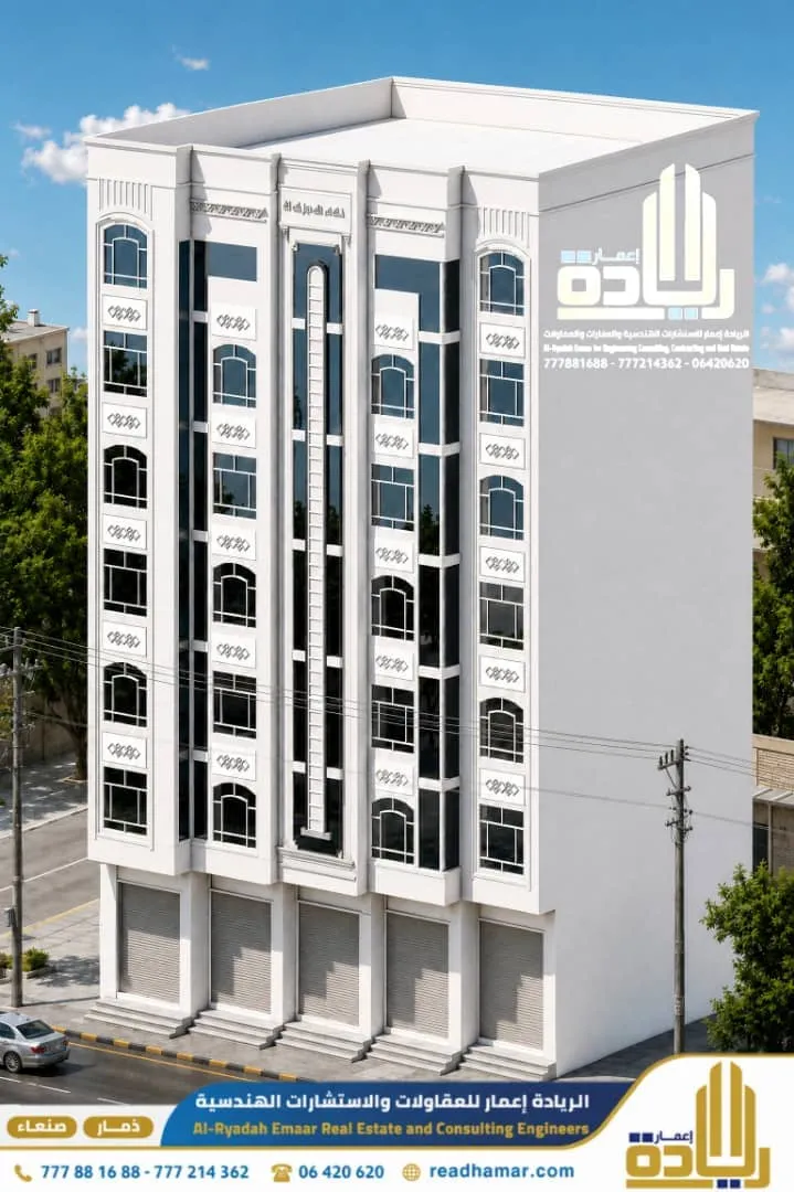 مقاولات عامة لبناء المباني السكنية والتجارية في صنعاء 