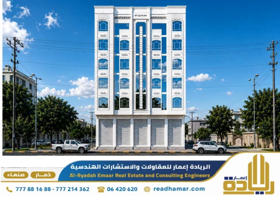 مقاولات عامة لبناء المباني السكنية والتجارية في صنعاء 