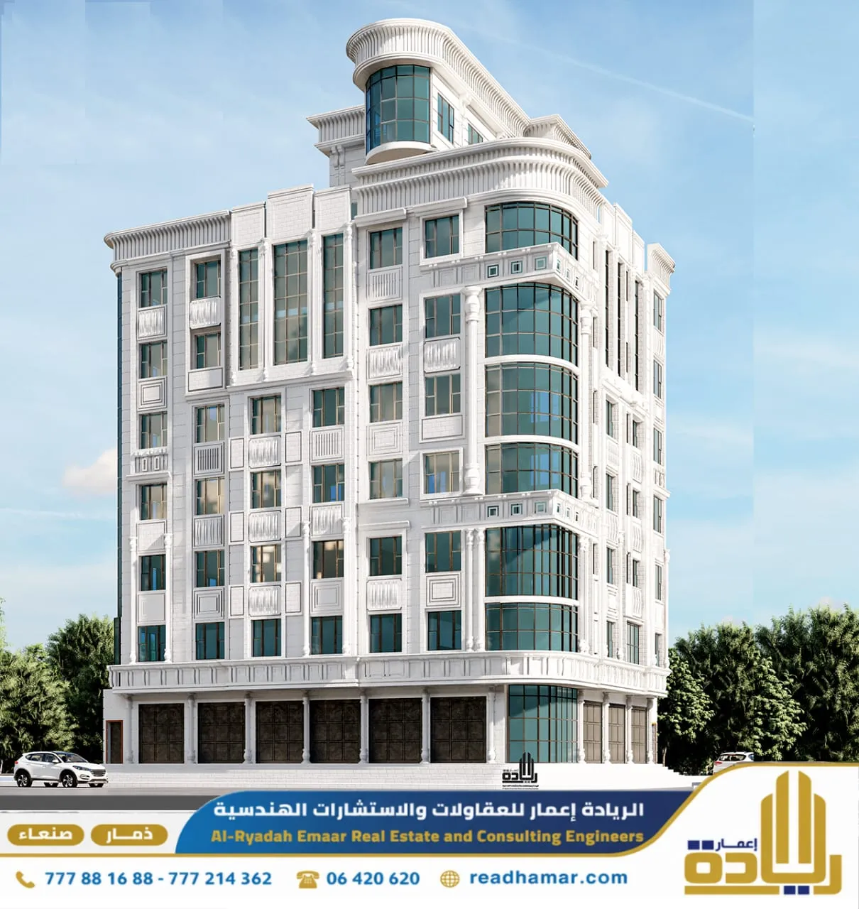 تصميم عماير فاخرة في صنعاء من ريادة إعمار للاستشارات الهندسي