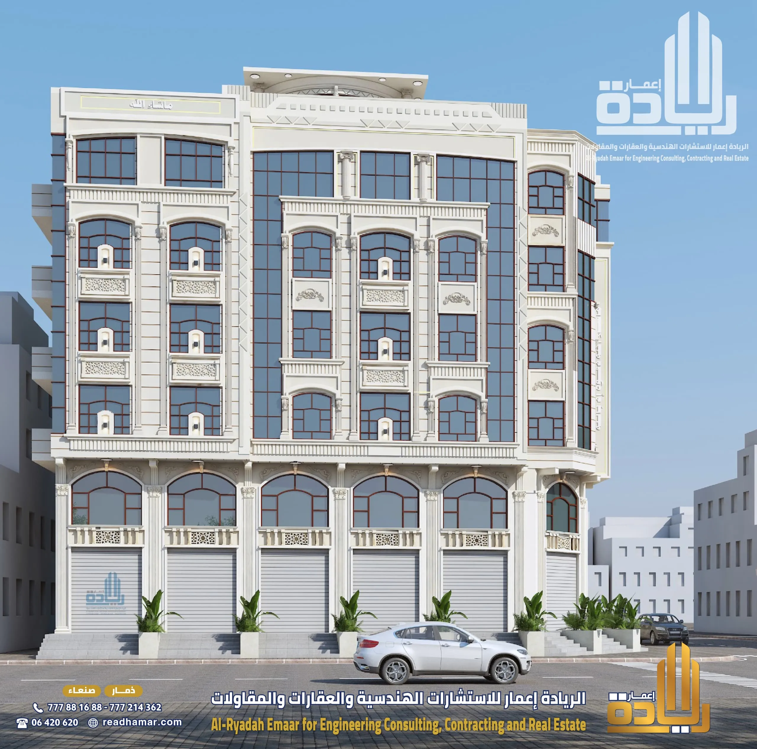 تصميم عماير فاخرة في صنعاء من ريادة إعمار للاستشارات الهندسي