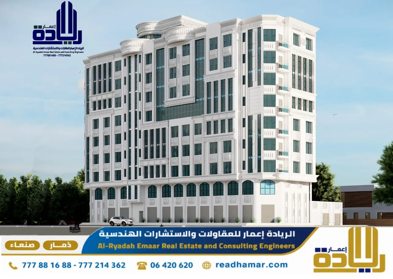 تصميم عماير فاخرة في صنعاء من ريادة إعمار للاستشارات الهندسي