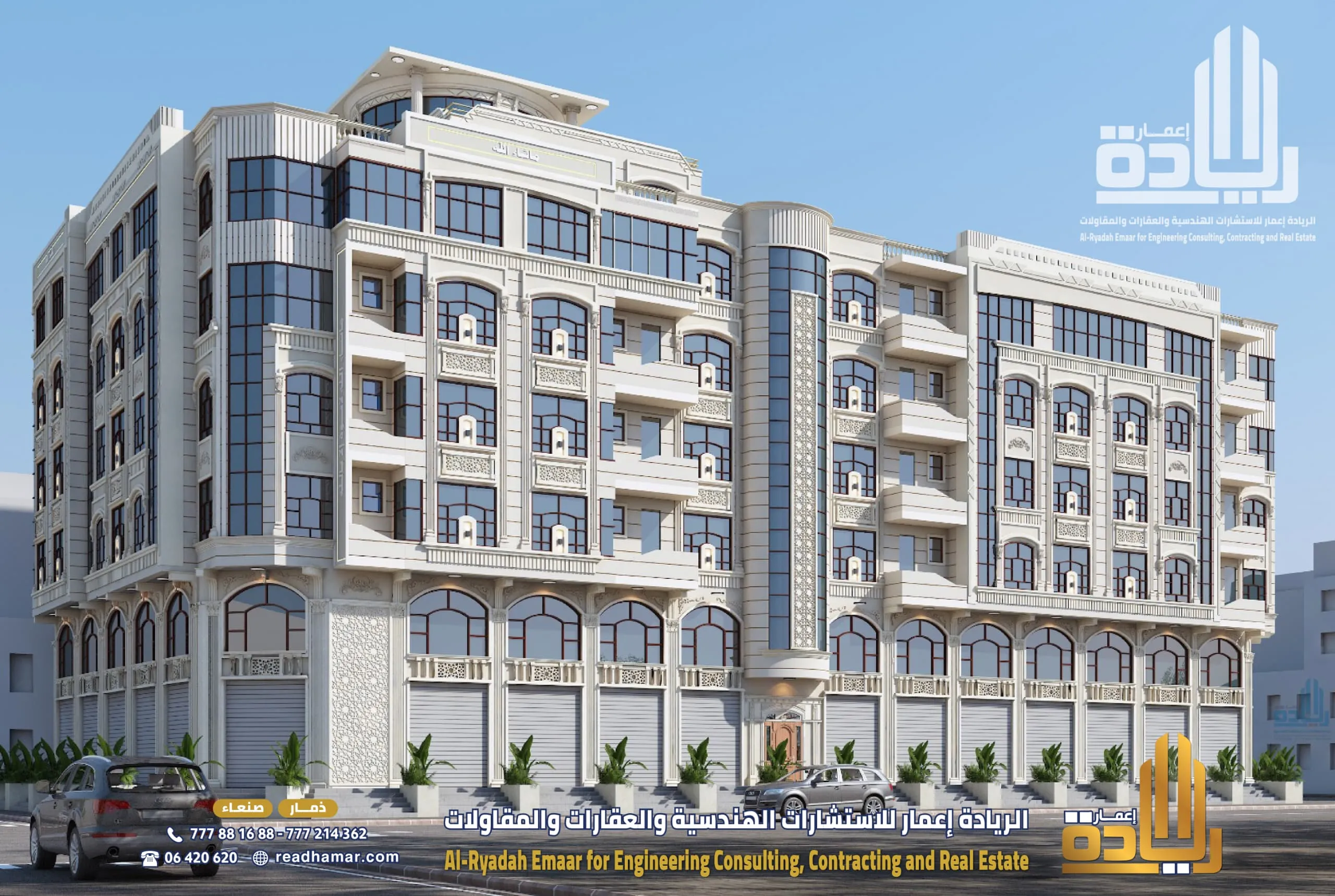 تصميم عماير فاخرة في صنعاء من ريادة إعمار للاستشارات الهندسي