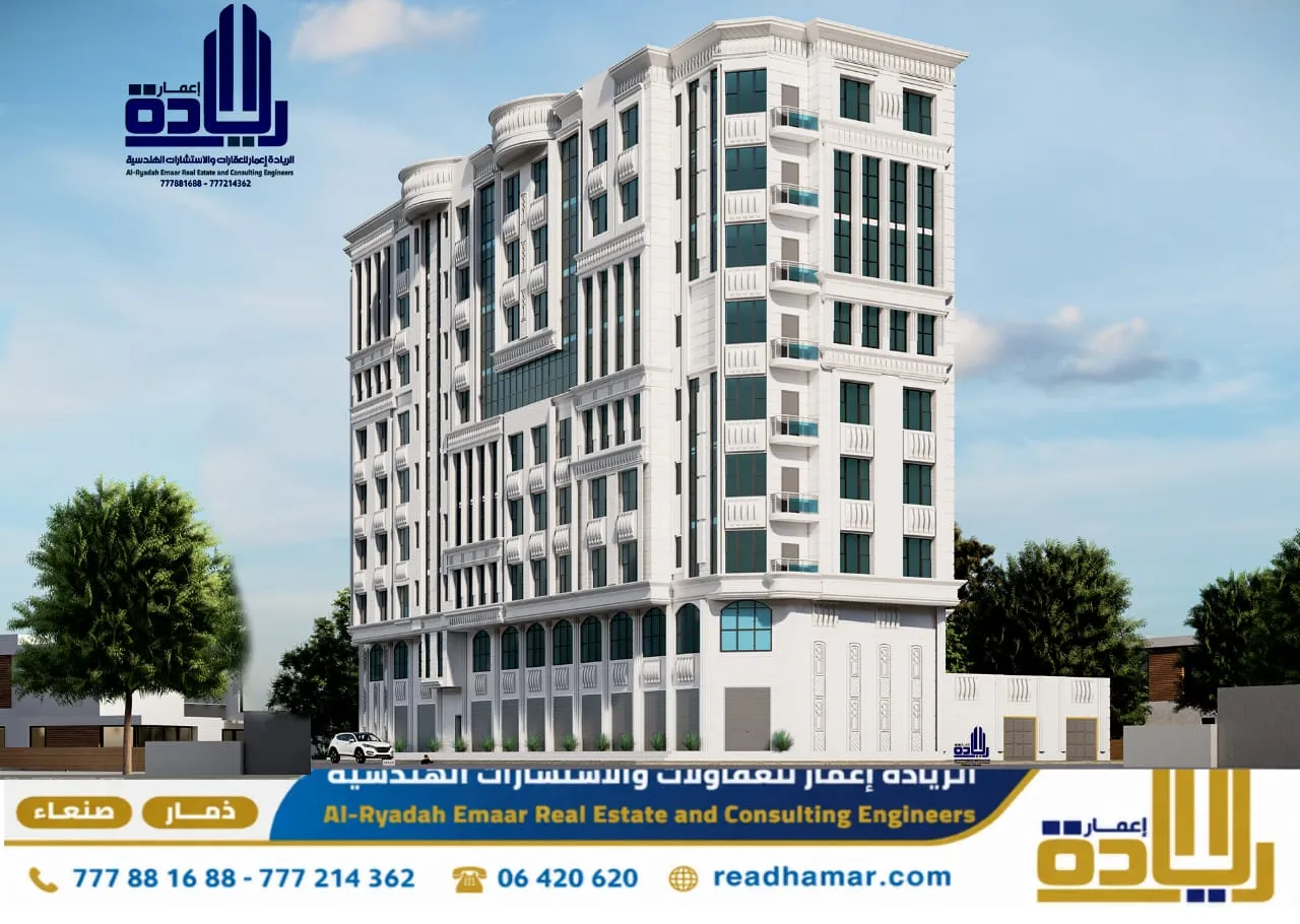 تصميم عماير فاخرة في صنعاء من ريادة إعمار للاستشارات الهندسي