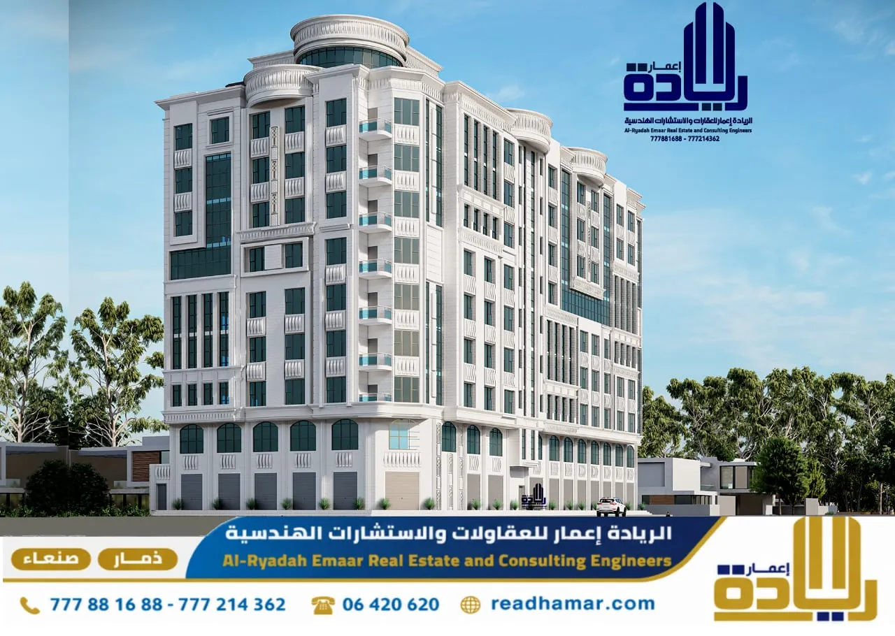تصميم عماير فاخرة في صنعاء من ريادة إعمار للاستشارات الهندسي